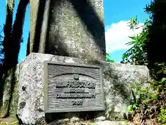 六所神社の建物その他