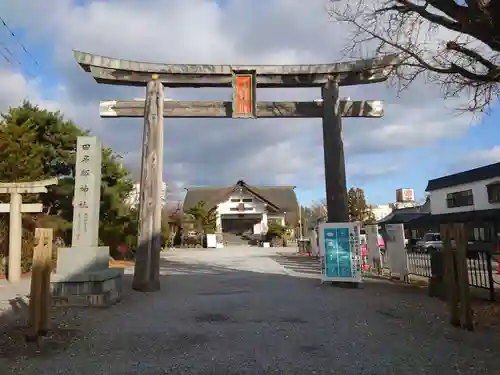 田名部神社の鳥居