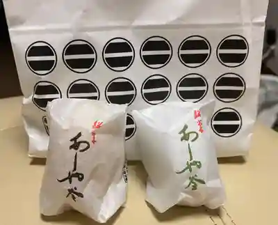 岡湊神社(福岡県)