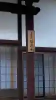 極楽寺の{uncategorized: "未分類", other: "その他", undefined: "問題あり", building: "その他建物", grave: "お墓", sacred_gate: "鳥居", guardian: "狛犬", statue: "像", buddha: "仏像", history: "歴史", nature: "自然", garden: "庭園", animal: "動物", pagoda: "塔", temizu: "手水舎", mountain_gate: "山門・神門", sanctuary: "本殿・本堂", subordinate: "末社・摂社", art: "芸術", scenery: "景色", jizo: "地蔵", ema: "絵馬", goshuin: "御朱印", omikuji: "おみくじ", items: "授与品その他", amulet: "お守り", goshuincho: "御朱印帳", eats: "食事", festival: "お祭り", votive_dance: "神楽", shichigosan: "七五三参", wedding: "結婚式", experience: "体験その他", initially: "初詣", around: "周辺", anti_infection: "感染症対策"}