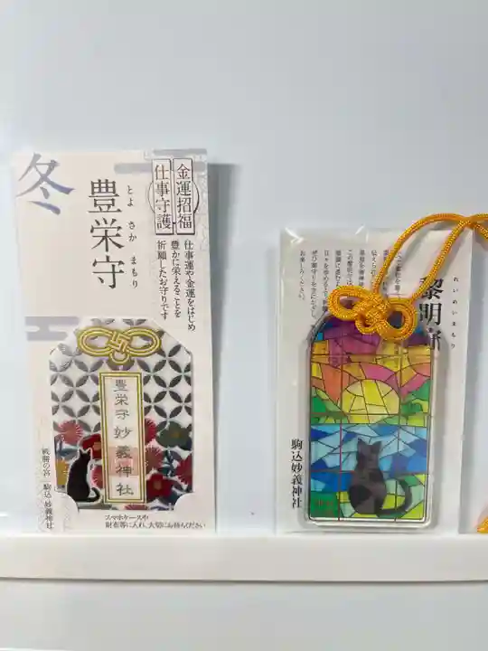 駒込妙義神社(東京都)