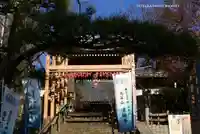 法輪寺(東京都)