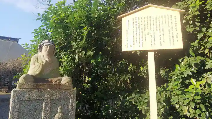 円通寺のその他建物