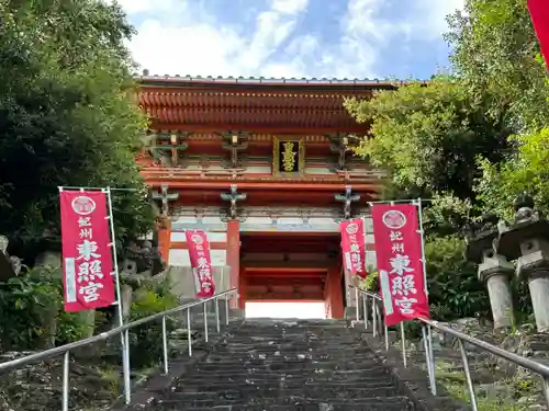 紀州東照宮(和歌山県)