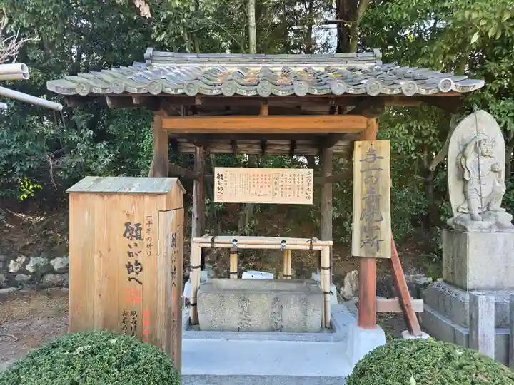 即成院(京都府)