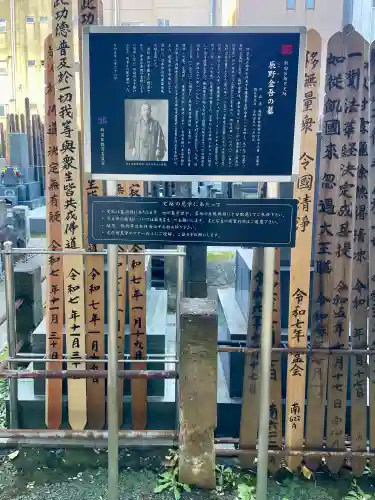 常圓寺の{uncategorized: "未分類", other: "その他", undefined: "問題あり", building: "その他建物", grave: "お墓", sacred_gate: "鳥居", guardian: "狛犬", statue: "像", buddha: "仏像", history: "歴史", nature: "自然", garden: "庭園", animal: "動物", pagoda: "塔", temizu: "手水舎", mountain_gate: "山門・神門", sanctuary: "本殿・本堂", subordinate: "末社・摂社", art: "芸術", scenery: "景色", jizo: "地蔵", ema: "絵馬", goshuin: "御朱印", omikuji: "おみくじ", items: "授与品その他", amulet: "お守り", goshuincho: "御朱印帳", eats: "食事", festival: "お祭り", votive_dance: "神楽", shichigosan: "七五三参", wedding: "結婚式", experience: "体験その他", initially: "初詣", around: "周辺", anti_infection: "感染症対策"}