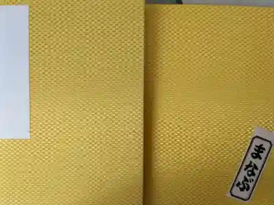 此処から始まる