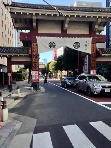 増上寺(東京都)