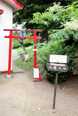 虻田神社の末社・摂社