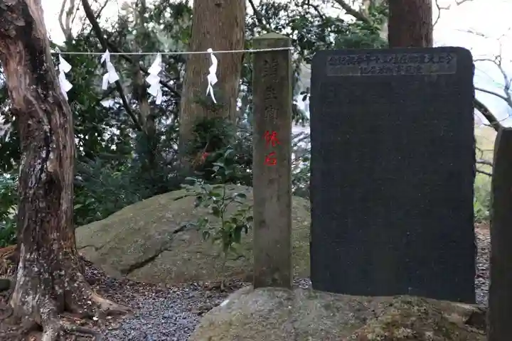 阿久津「田村神社」(郡山市阿久津町)旧社名:伊豆箱根三嶋三社の歴史