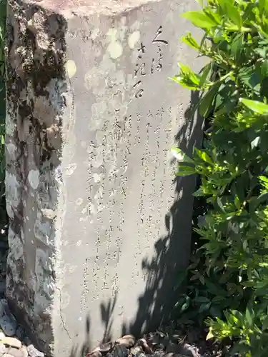 車折神社(京都府)