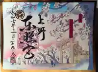 上野東照宮(東京都)