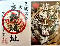 観音寺(奈良県)