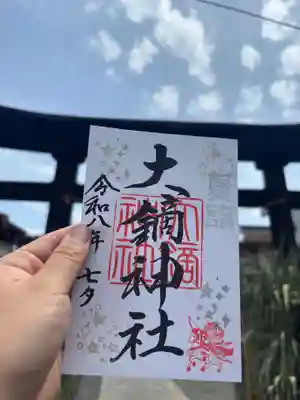 七夕のみ金銀の配色になります