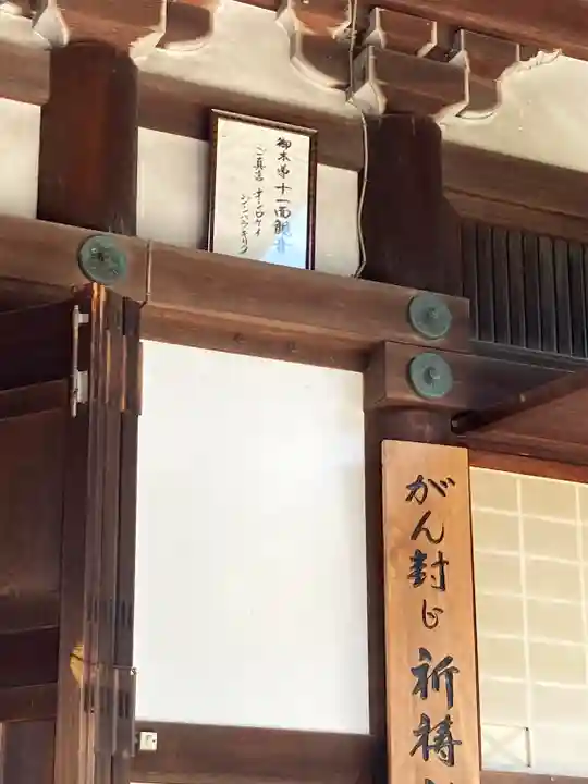 大安寺(奈良県)