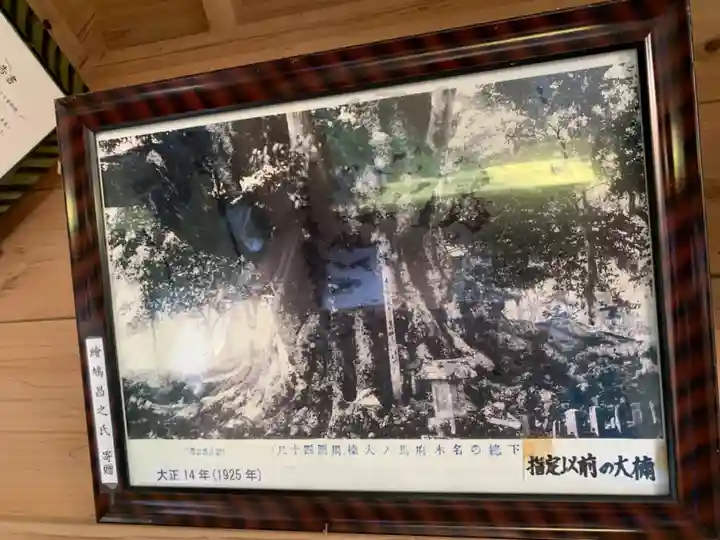 宇賀神社(千葉県)