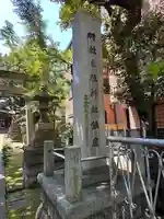 大森山王日枝神社(東京都)