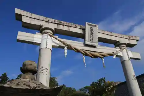 豊景神社の鳥居