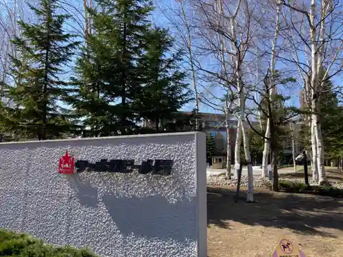 札幌神社のその他建物