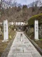 長命寺(福島県)