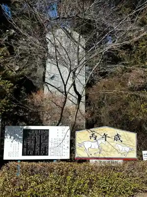 烏子稲荷神社の{uncategorized: "未分類", other: "その他", undefined: "問題あり", building: "その他建物", grave: "お墓", sacred_gate: "鳥居", guardian: "狛犬", statue: "像", buddha: "仏像", history: "歴史", nature: "自然", garden: "庭園", animal: "動物", pagoda: "塔", temizu: "手水舎", mountain_gate: "山門・神門", sanctuary: "本殿・本堂", subordinate: "末社・摂社", art: "芸術", scenery: "景色", jizo: "地蔵", ema: "絵馬", goshuin: "御朱印", omikuji: "おみくじ", items: "授与品その他", amulet: "お守り", goshuincho: "御朱印帳", eats: "食事", festival: "お祭り", votive_dance: "神楽", shichigosan: "七五三参", wedding: "結婚式", experience: "体験その他", initially: "初詣", around: "周辺", anti_infection: "感染症対策"}