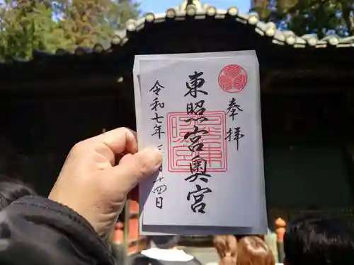 日光東照宮奥宮拝殿(栃木県)