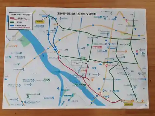 伏木香取神社(茨城県)