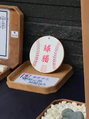 【閉業】小石川大神宮(東京都)