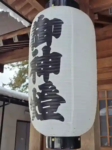 住吉神社(岩手県)