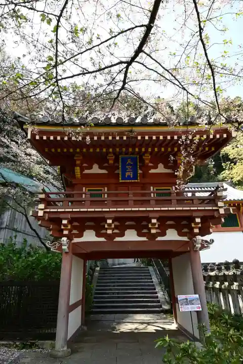 南法華寺(壷阪寺)(奈良県)