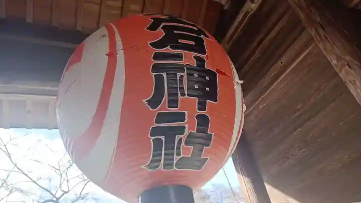 愛宕神社(宮城県)