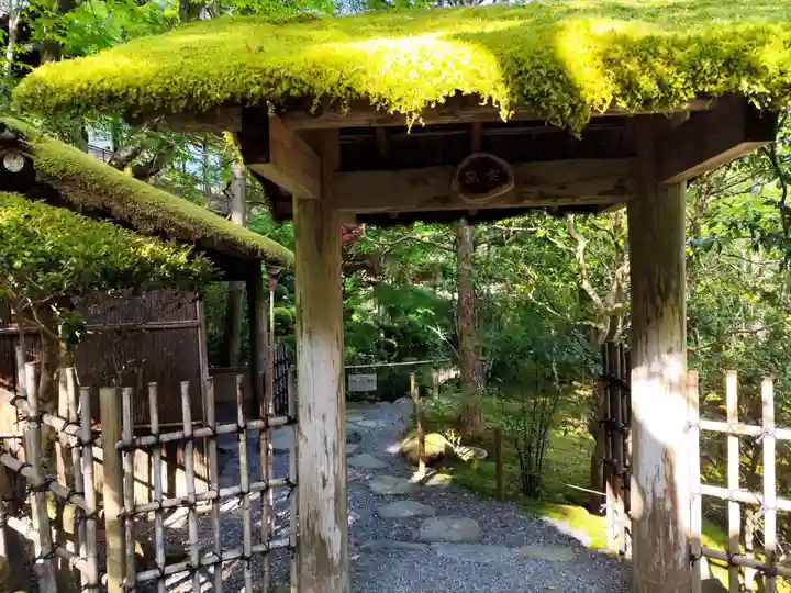 寂光院(京都府)