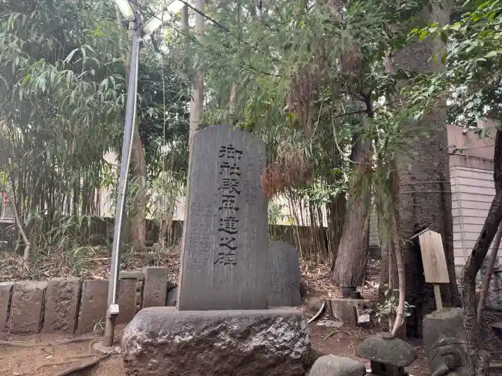 御霊神社の{uncategorized: "未分類", other: "その他", undefined: "問題あり", building: "その他建物", grave: "お墓", sacred_gate: "鳥居", guardian: "狛犬", statue: "像", buddha: "仏像", history: "歴史", nature: "自然", garden: "庭園", animal: "動物", pagoda: "塔", temizu: "手水舎", mountain_gate: "山門・神門", sanctuary: "本殿・本堂", subordinate: "末社・摂社", art: "芸術", scenery: "景色", jizo: "地蔵", ema: "絵馬", goshuin: "御朱印", omikuji: "おみくじ", items: "授与品その他", amulet: "お守り", goshuincho: "御朱印帳", eats: "食事", festival: "お祭り", votive_dance: "神楽", shichigosan: "七五三参", wedding: "結婚式", experience: "体験その他", initially: "初詣", around: "周辺", anti_infection: "感染症対策"}