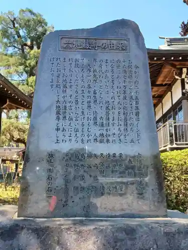 密厳院の{uncategorized: "未分類", other: "その他", undefined: "問題あり", building: "その他建物", grave: "お墓", sacred_gate: "鳥居", guardian: "狛犬", statue: "像", buddha: "仏像", history: "歴史", nature: "自然", garden: "庭園", animal: "動物", pagoda: "塔", temizu: "手水舎", mountain_gate: "山門・神門", sanctuary: "本殿・本堂", subordinate: "末社・摂社", art: "芸術", scenery: "景色", jizo: "地蔵", ema: "絵馬", goshuin: "御朱印", omikuji: "おみくじ", items: "授与品その他", amulet: "お守り", goshuincho: "御朱印帳", eats: "食事", festival: "お祭り", votive_dance: "神楽", shichigosan: "七五三参", wedding: "結婚式", experience: "体験その他", initially: "初詣", around: "周辺", anti_infection: "感染症対策"}