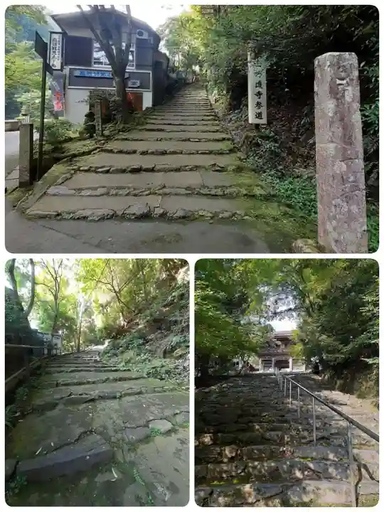 神護寺(京都府)