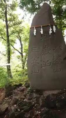 九重神社のその他建物