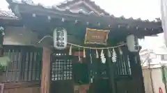 新井天神北野神社の末社