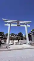 廣島護國神社(広島県)