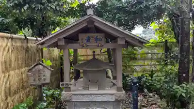 成就院のその他建物