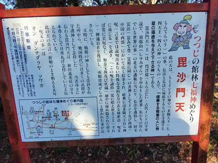 善導寺のその他建物