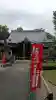 寶泉寺の{uncategorized: "未分類", other: "その他", undefined: "問題あり", building: "その他建物", grave: "お墓", sacred_gate: "鳥居", guardian: "狛犬", statue: "像", buddha: "仏像", history: "歴史", nature: "自然", garden: "庭園", animal: "動物", pagoda: "塔", temizu: "手水舎", mountain_gate: "山門・神門", sanctuary: "本殿・本堂", subordinate: "末社・摂社", art: "芸術", scenery: "景色", jizo: "地蔵", ema: "絵馬", goshuin: "御朱印", omikuji: "おみくじ", items: "授与品その他", amulet: "お守り", goshuincho: "御朱印帳", eats: "食事", festival: "お祭り", votive_dance: "神楽", shichigosan: "七五三参", wedding: "結婚式", experience: "体験その他", initially: "初詣", around: "周辺", anti_infection: "感染症対策"}