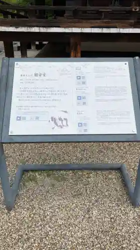 仁和寺(京都府)