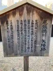 三輪神社(愛知県)