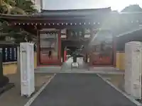 成願寺(神奈川県)