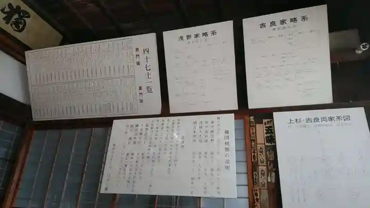 花岳寺(兵庫県)