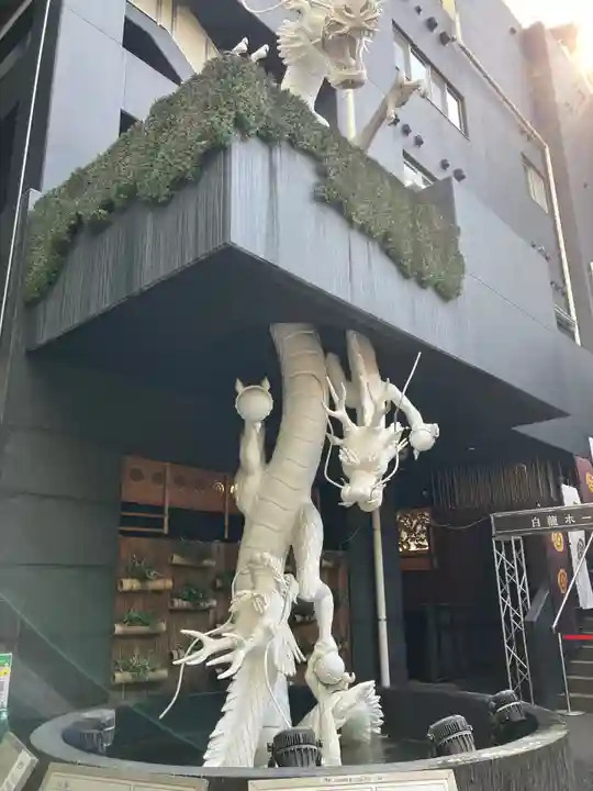 万松寺(愛知県)