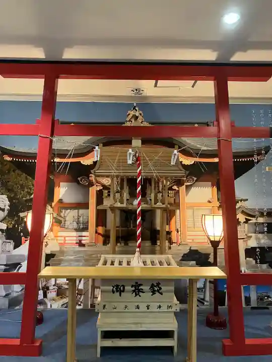 栗山天満宮(北海道)