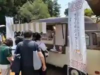 伏木香取神社の食事