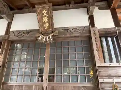 池辺寺(三重県)