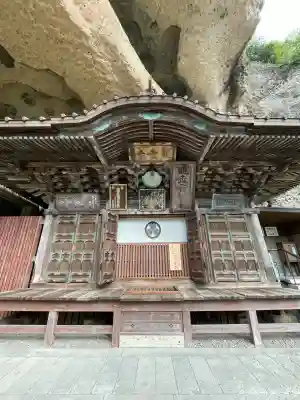 大谷寺(栃木県)